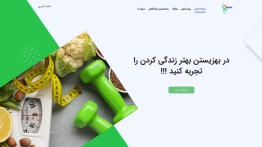 بهزیستن