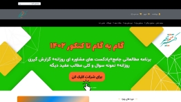 دکتر میثم رنجبر